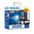 Комплект автоламп Philips H11 12V-55W (PGJ19-2) Diamond Vision (2 шт) 12362DVS2